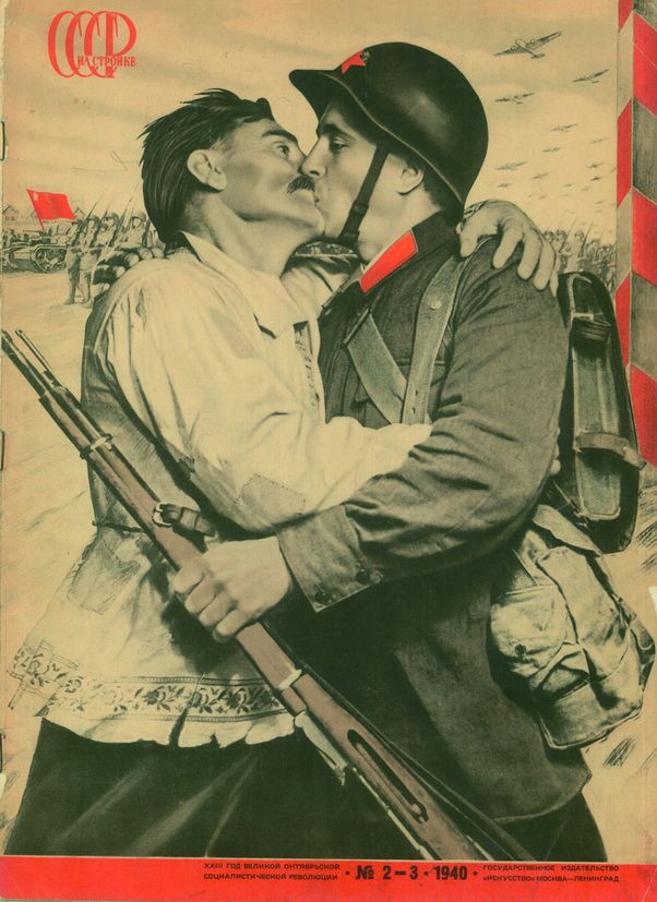 Revista « SSSR na stroike »   (URSS en Construcción), n.º 2-3 Iskusstvo, Moscú, 1940. El Lissitzky (1890-1941) y Sophie Lissitzky-Küppers (1891-1978). Fundación José María Castañé, Madrid